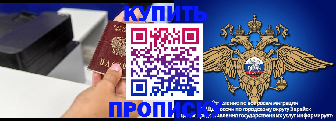 прописка законно в Калязине