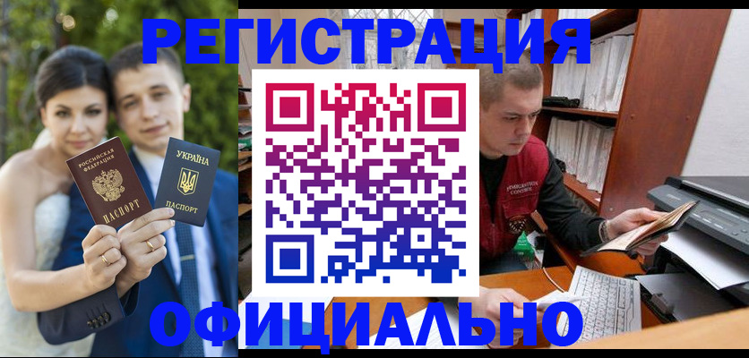 временная регистрация надежно в Калязине