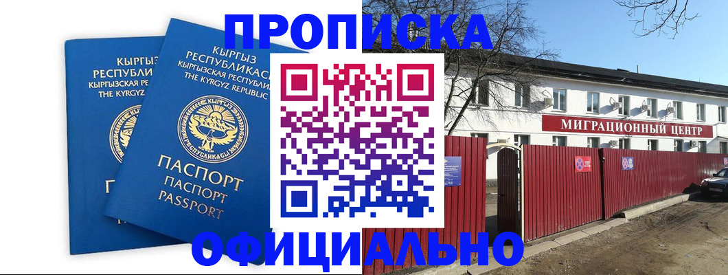 миграционный учет в Калязине